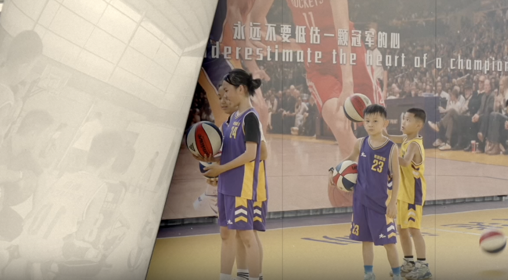 2025年新明俱乐部宣传